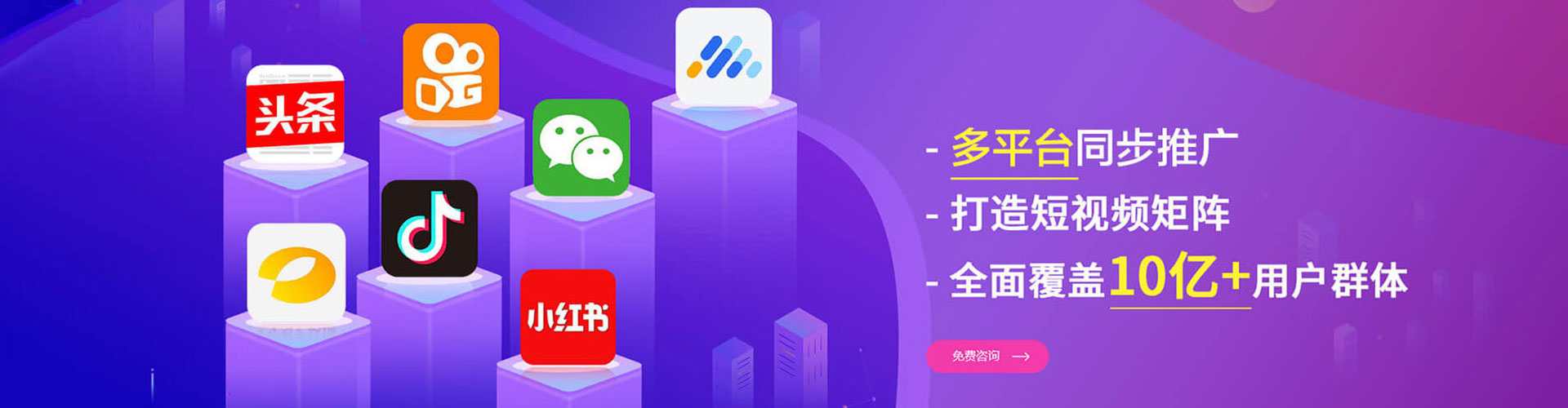 韶山sem优化