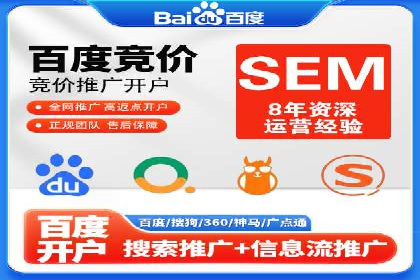 某电商平台的成功信息流代运营策略