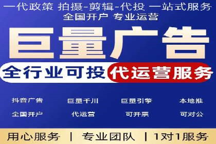 信息流代运营的实战经验分享与案例解析